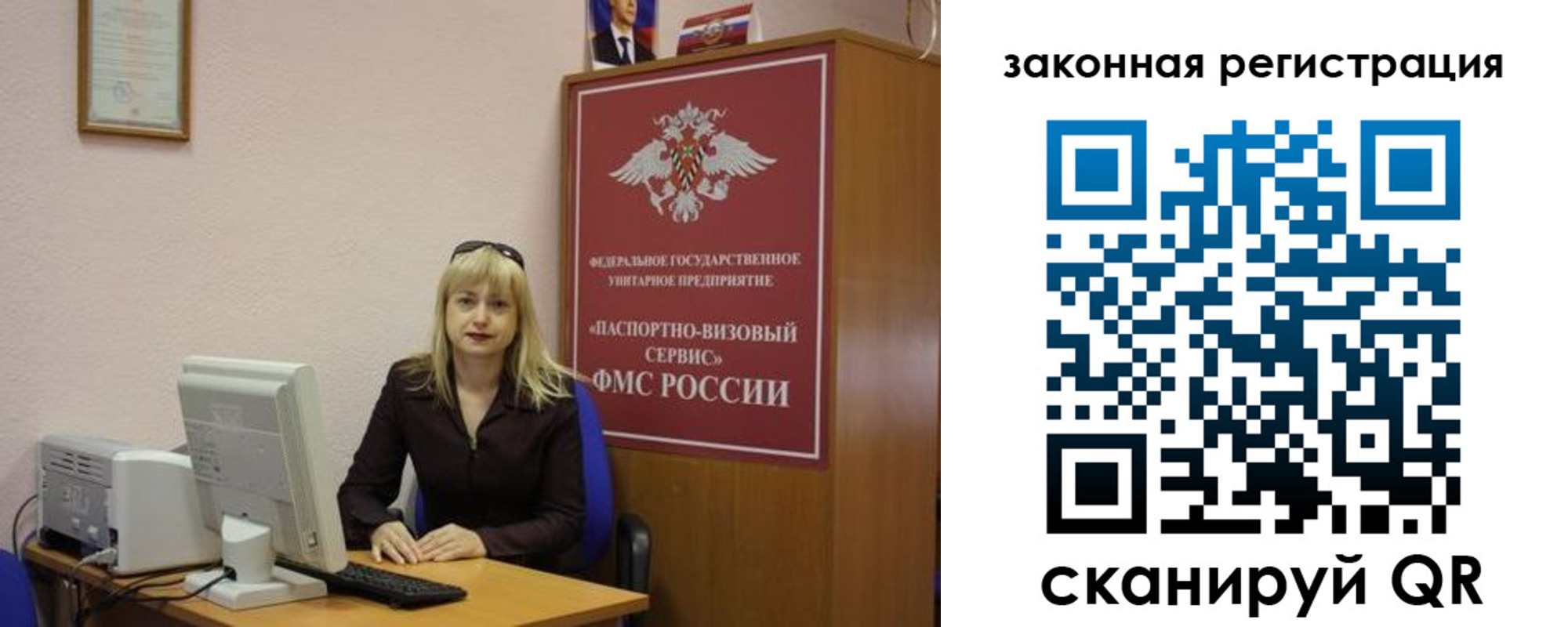 найти адрес прописки в Сорочинске